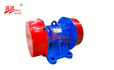 8极振动电机YZH-10-8滨河厂家制造功率0.75kW