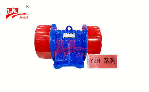八极振动电机价格型号YZH-20-8功率1.5kW滨河厂家制造