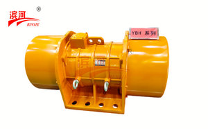 YBH-20-2XVM系列振动电机安装尺寸一样新乡厂家制造