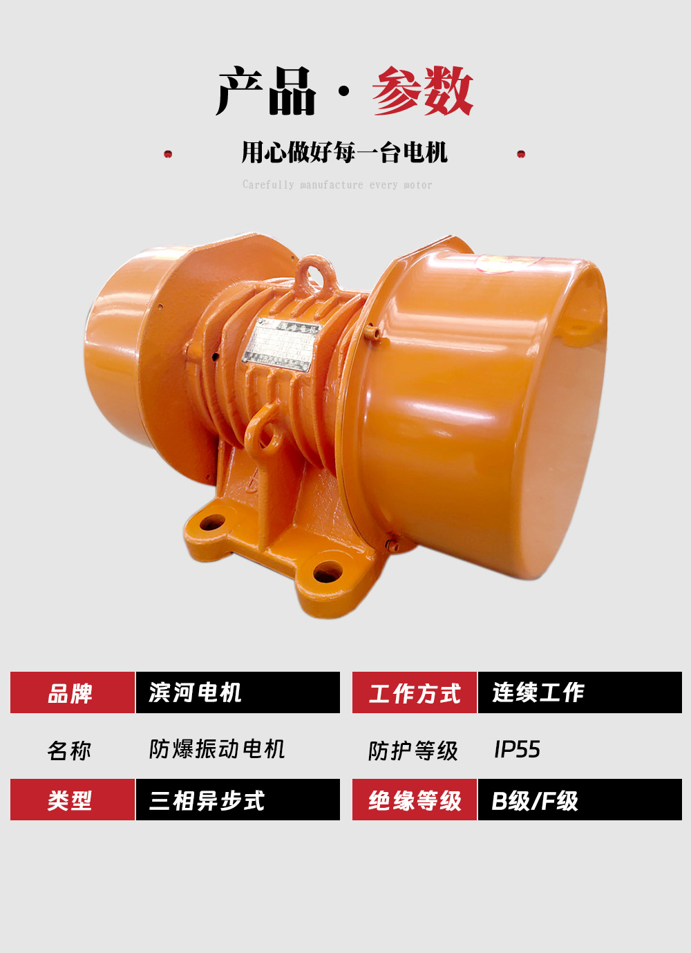 详情图四版 (4).jpg