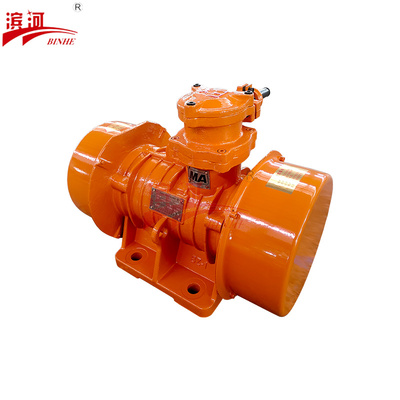 YBZD-1.5-2防爆振动电机滨河卧式隔爆振动电机