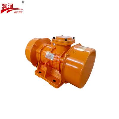 YBZX-40-4防爆振动电机滨河供应粉尘隔爆型振动电机煤油气体特殊环境适用